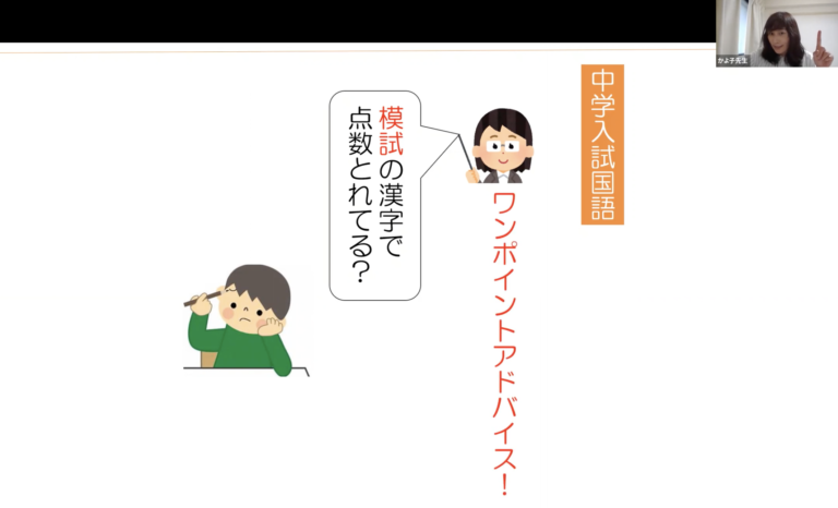 擬声語 擬態語のワンポイント 中学受験カフェ