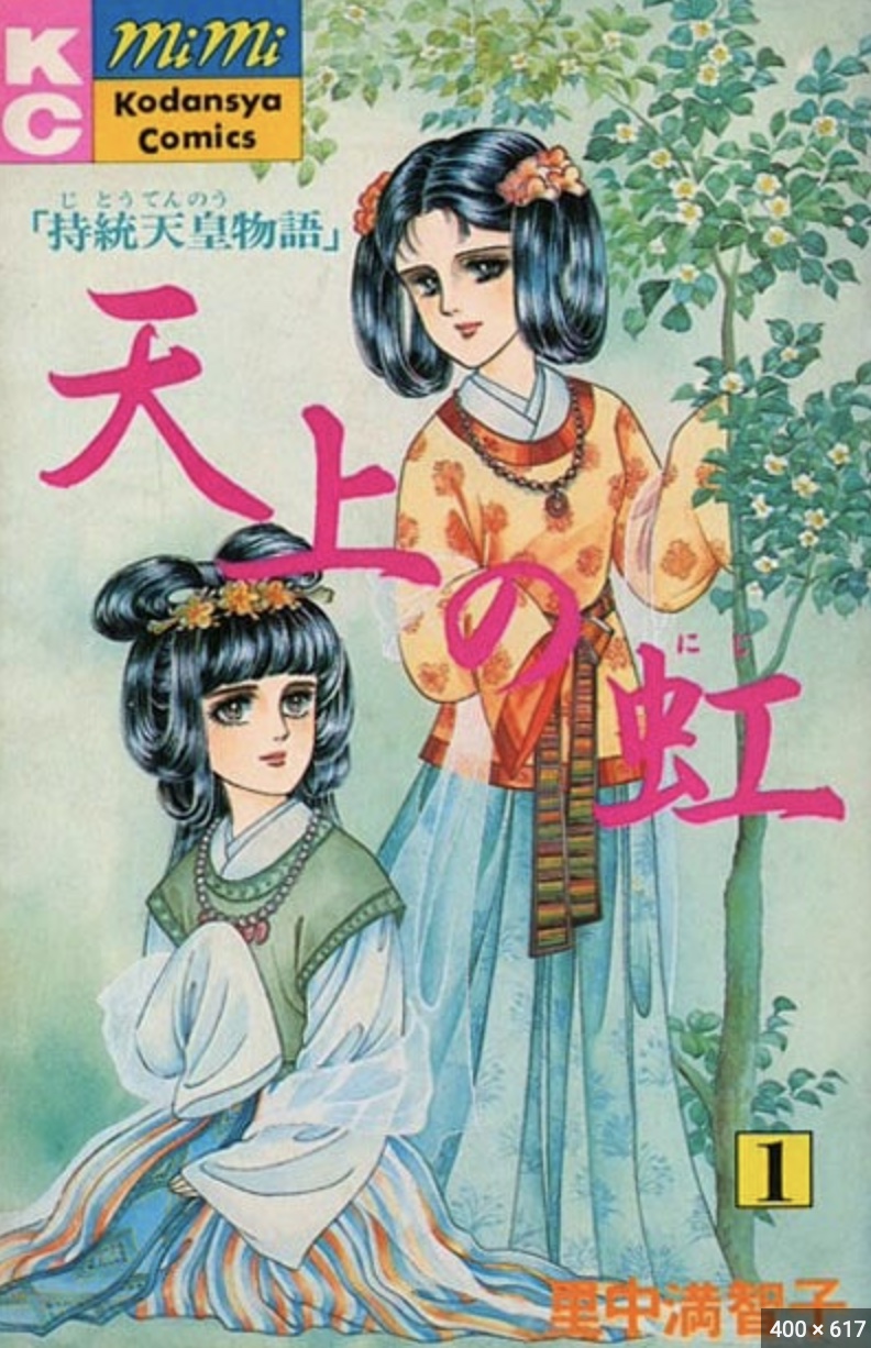 天上の虹│中学受験カフェ 